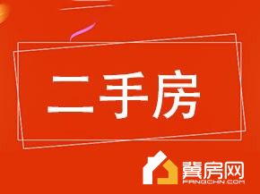 帝奥家园